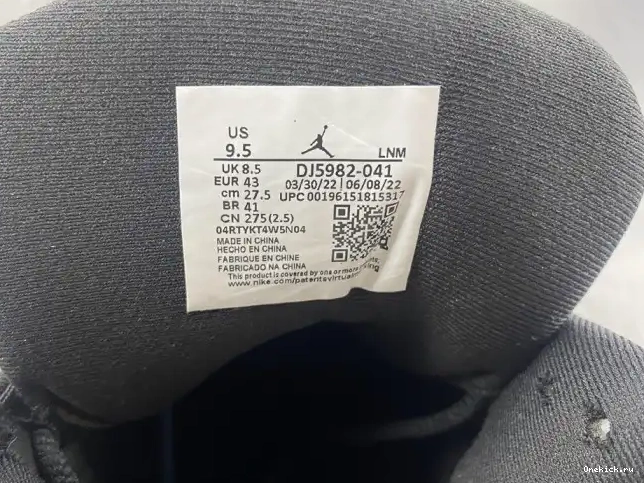 One Kick Jordan Air Blue DJ5982-041 University 13 0617